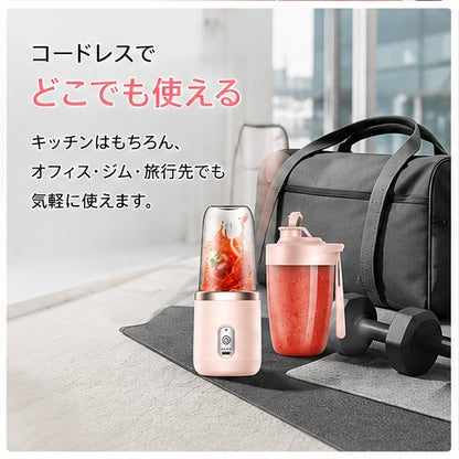 Blendy™｜コードレススムージーミキサー
