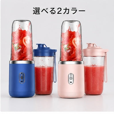 Blendy™｜コードレススムージーミキサー