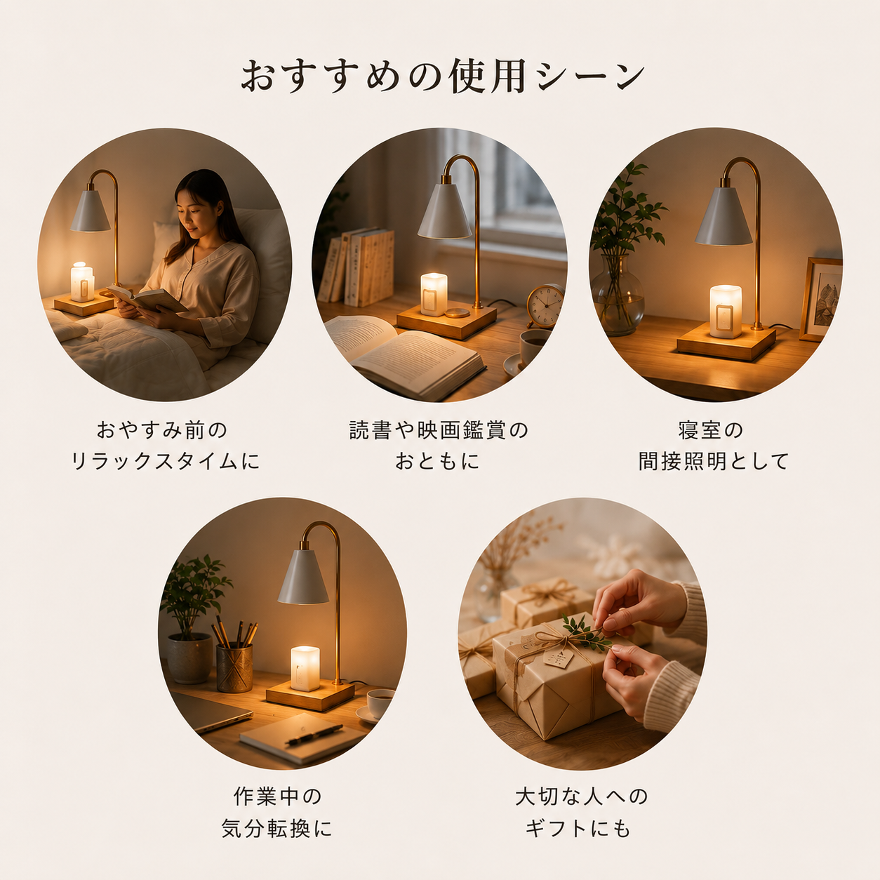 Lumi™｜キャンドルウォーマーランプ