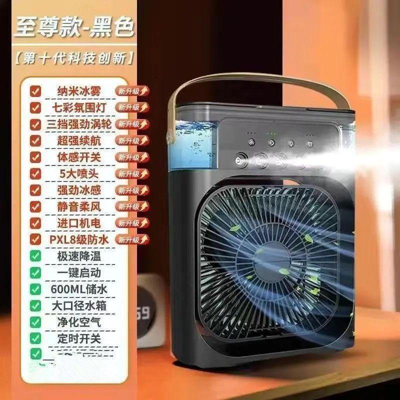 CoolMist™加湿機能付き冷風機