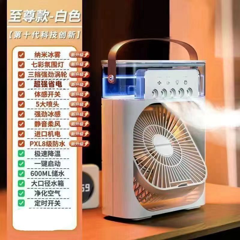 CoolMist™加湿機能付き冷風機
